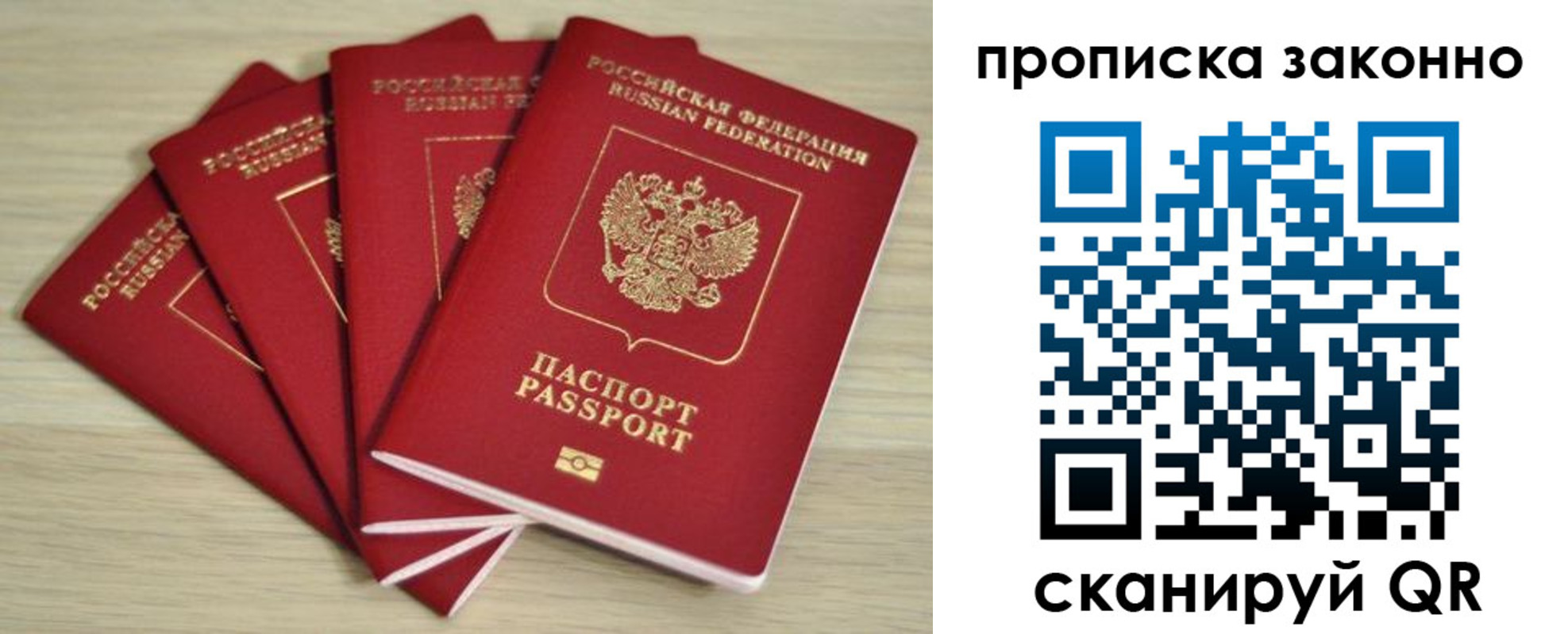 временная регистрация госуслуги в Зеленокумске