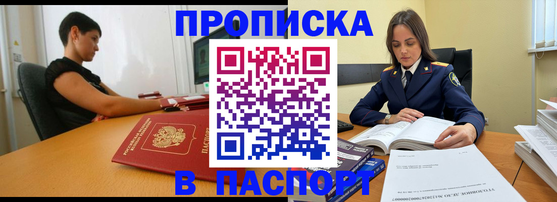 форма 3 в Зеленокумске