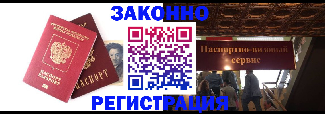 регистрация для дет. сада в Зеленокумске