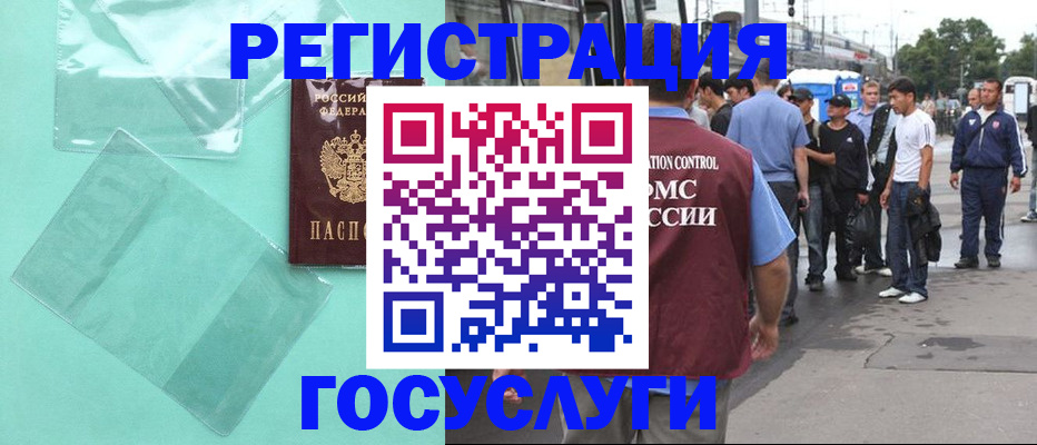прописка в квартире в Зеленокумске