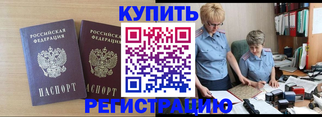 регистрация для школы в Зеленокумске